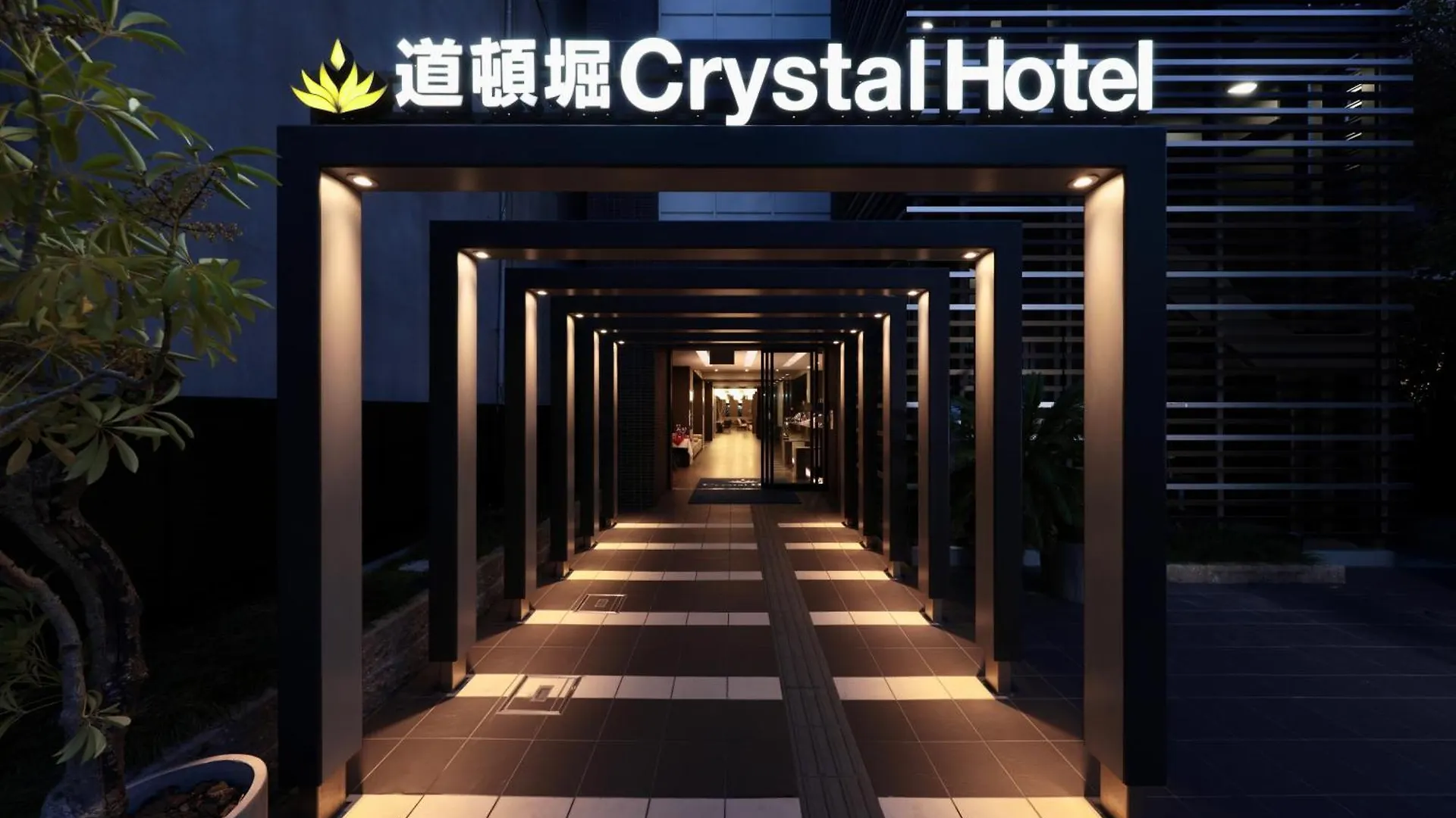 Doutonbori Crystal Hotel 大阪