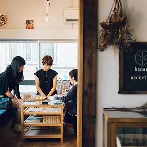 https://hanare-guest-house.alltokyohotels.com