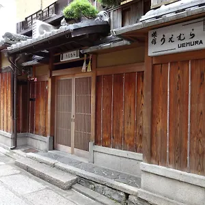 https://ryokan-uemura.hotels-in-kyoto.org